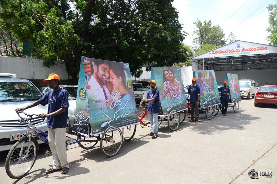 Oka-Manasu-Movie-Promotional-Vehicle-Launch